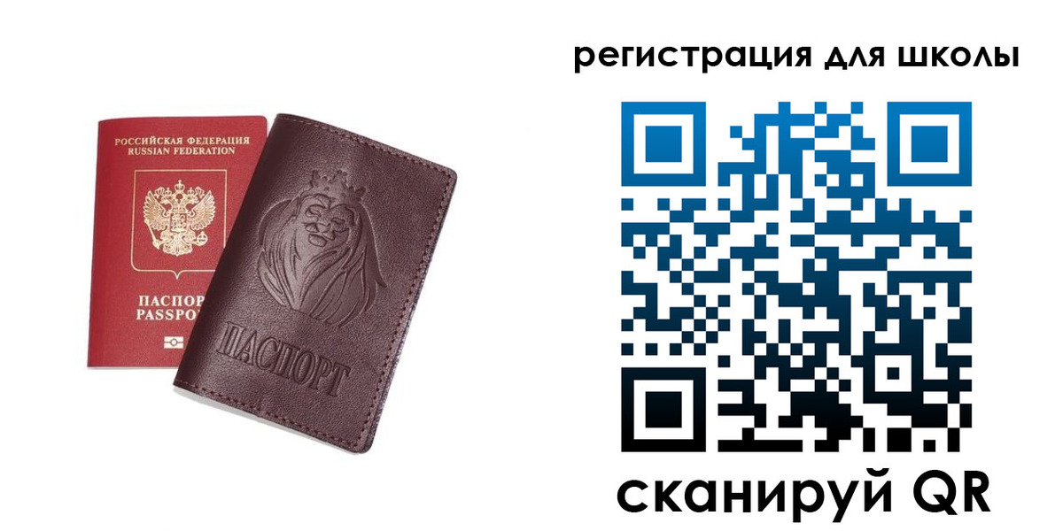 где прописаться в Новочеркасске