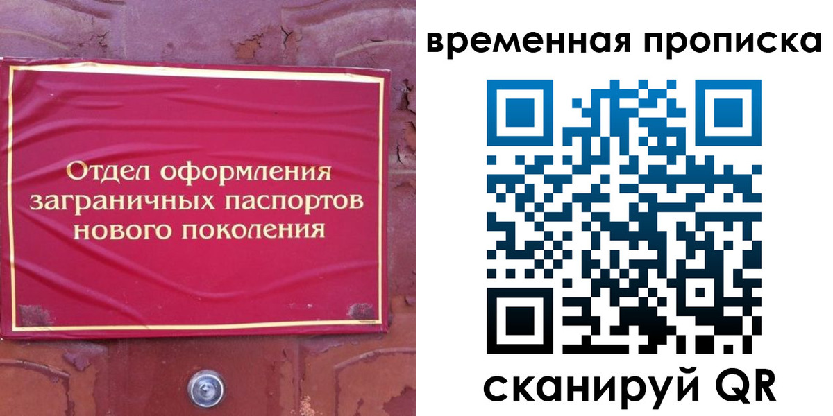 регистрация для школы в Новочеркасске
